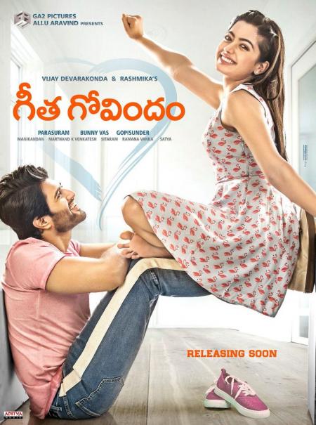 Geetha Govindam