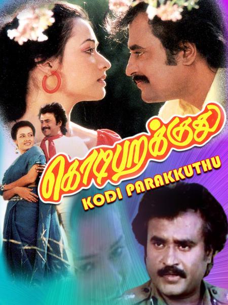 Kodi Parakuthu