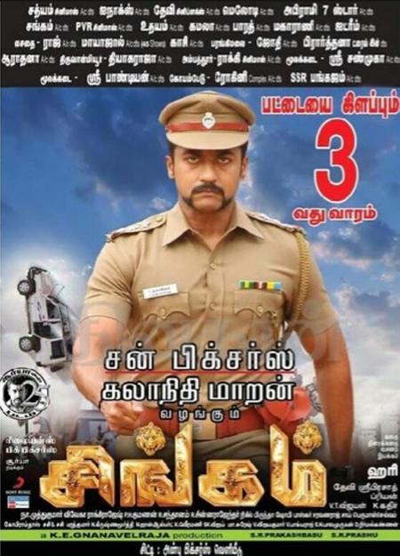 Singam