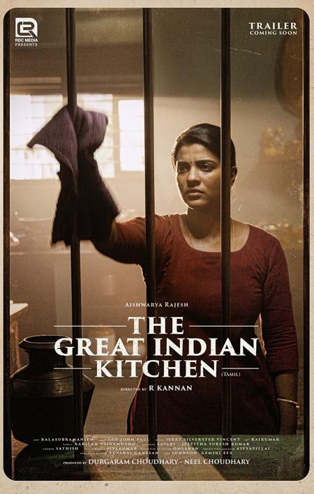 The Great Indian Kitchen