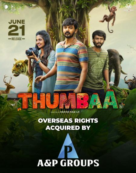 Thumbaa