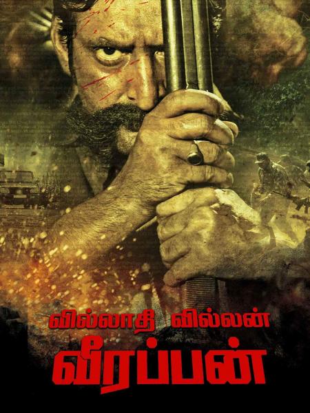 Villathi Villain Veerappan